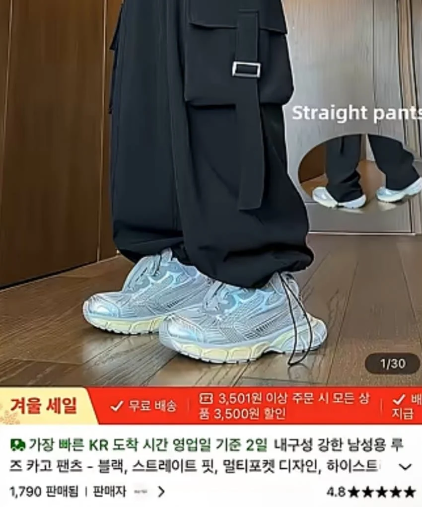 테무에서 옷 사는 남성 (6)