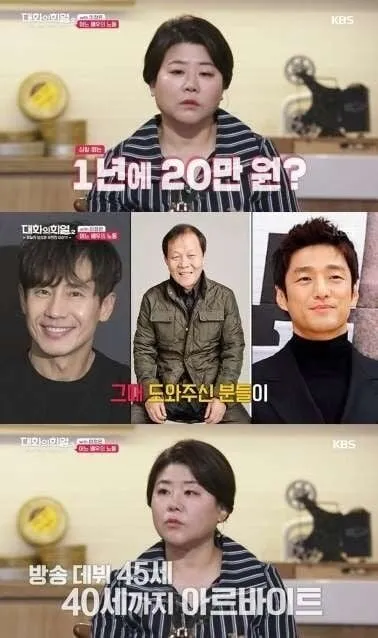 신하균에게 5000만원 빌린 여배우