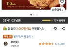 [역대가] 우리차 콘푸레이크 천마차