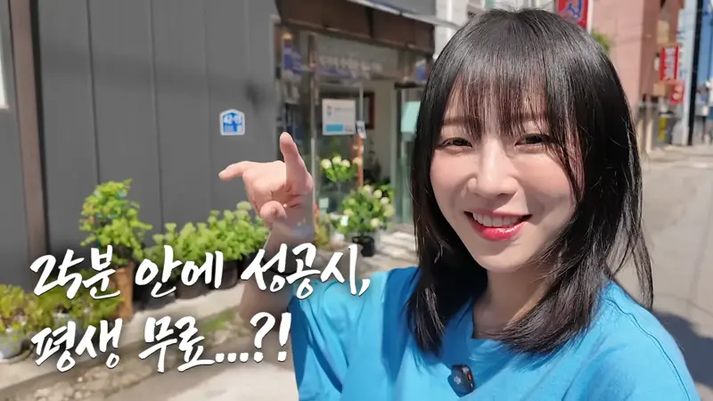 초대왕 돈까스에 도전한 쯔양