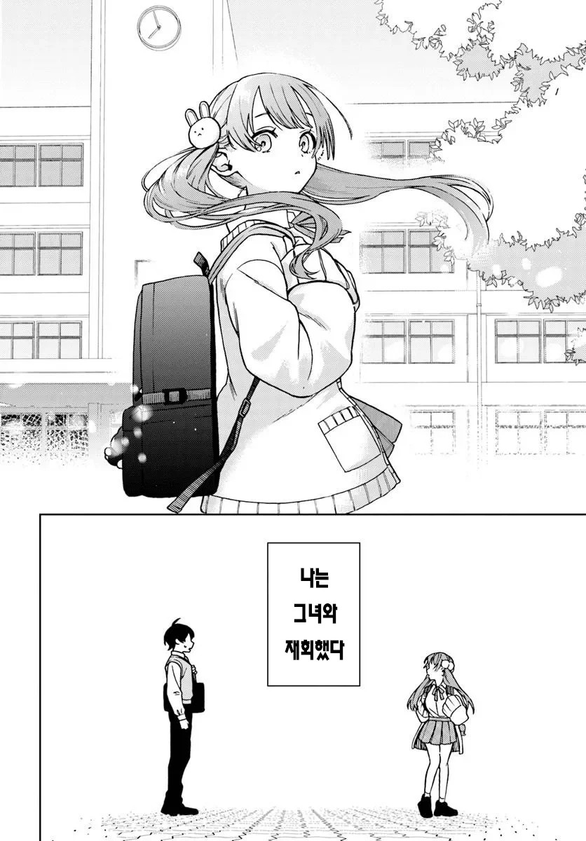 누나사랑꾼 누나성벽 남고딩 만화 (26)