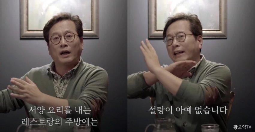 외국인이 지적하는 요즘 한국음식 (14)
