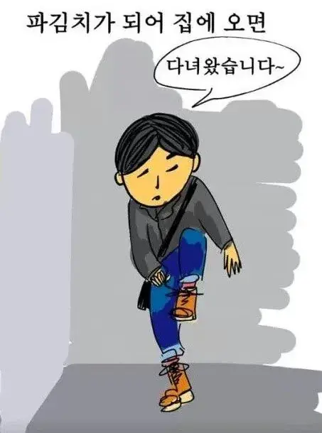 엄마