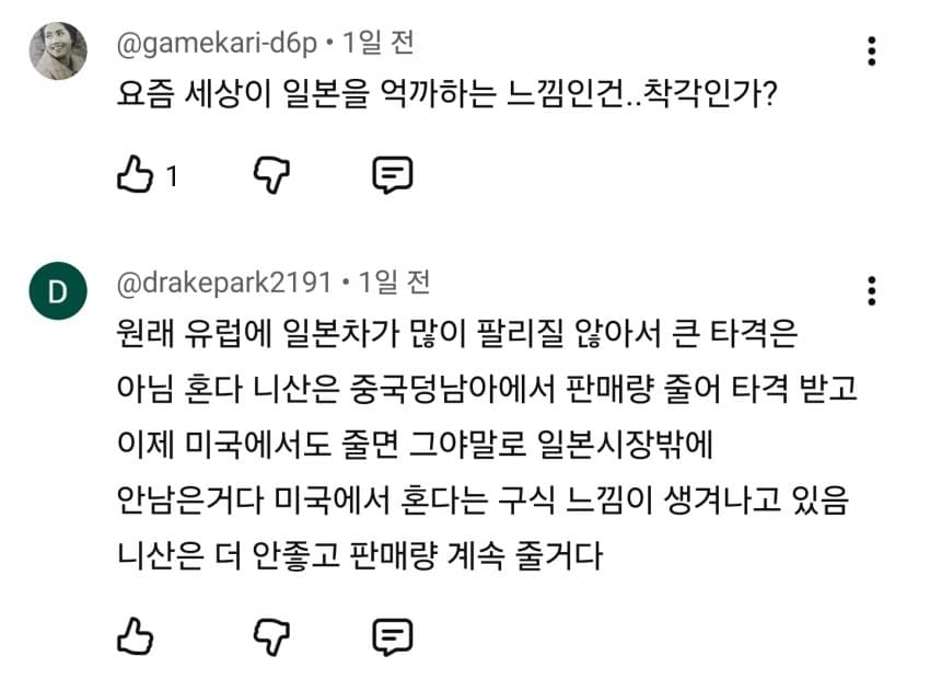中 잡으려다 日 뺨 때린 유럽... 韓현기차는 웃는다 (24)