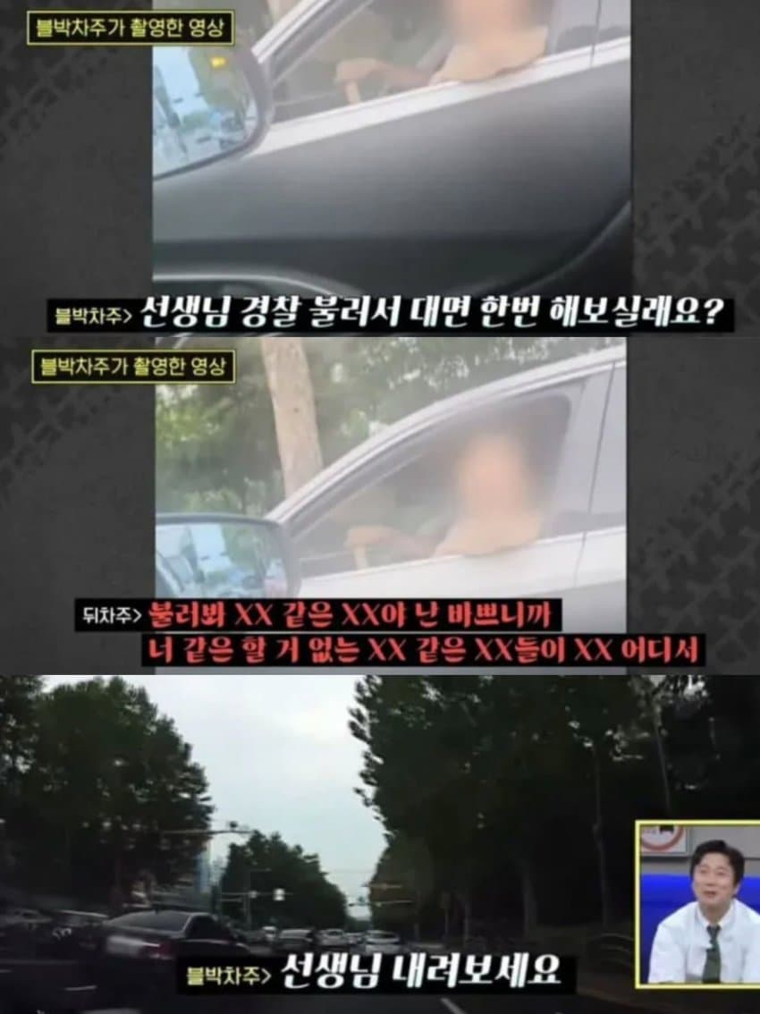 싱글벙글 급차가와도 그냥 가라고 **아 (6)