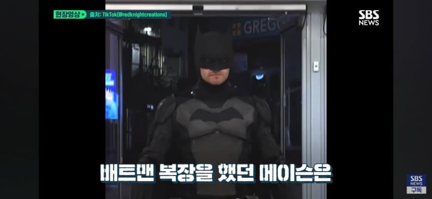 '배트맨이야' 진짜 '고담 시티' 개막? 날치기범 '혼비백산' (16)