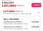 [ DDR5 64GB 가격오류급 서린 완본체 ] 7800X3D + 9070XT + DDR5 64GB + 1TB