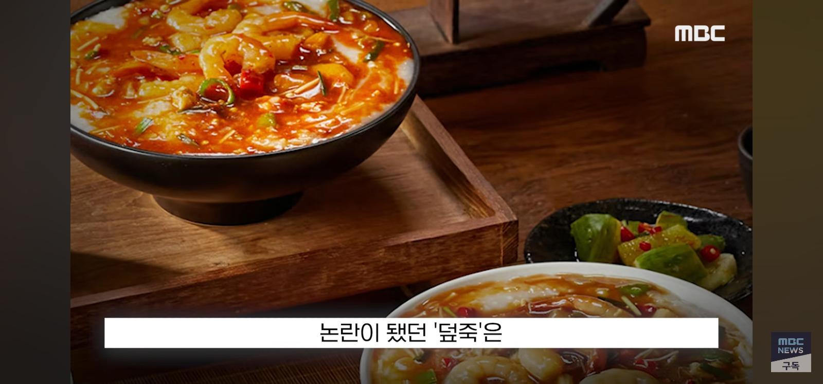 "자연산 새우라며" 결국 기소 (21)