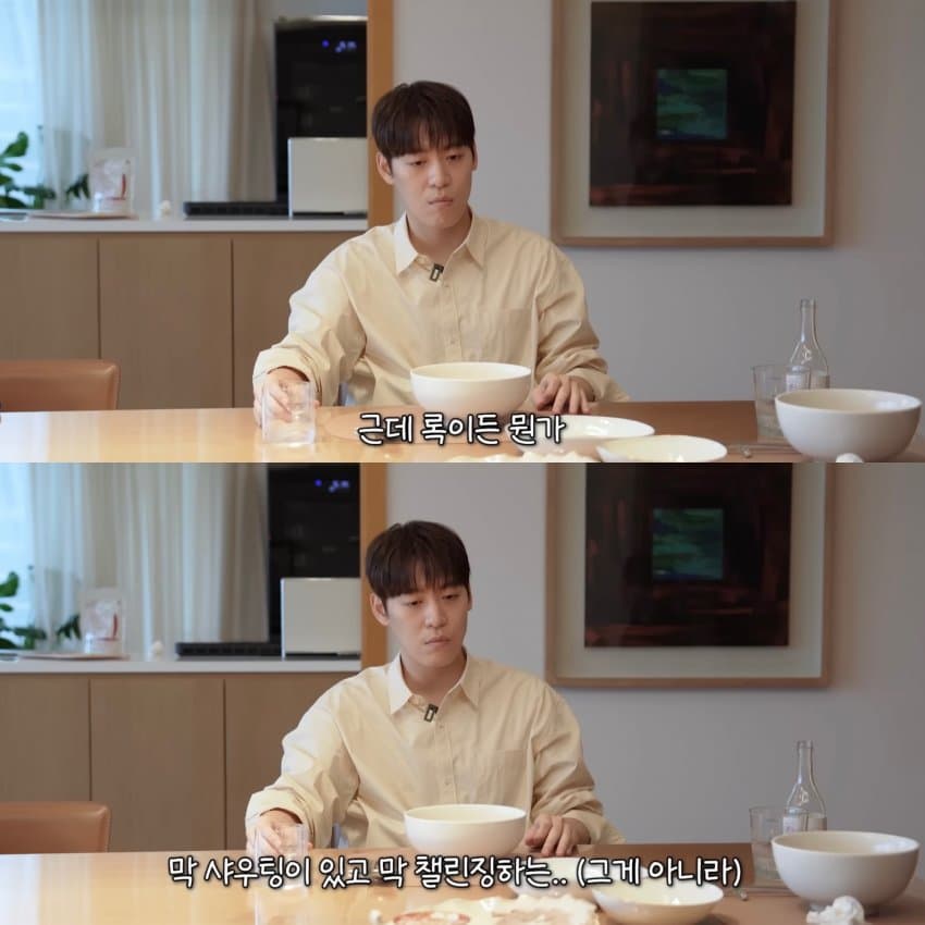 평소에 노래연습 전혀 안한다는 성시경 (3)