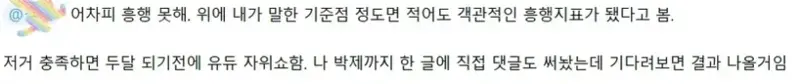 게임업계에서 일했던 사람이 보는 붉은 사막 (2)