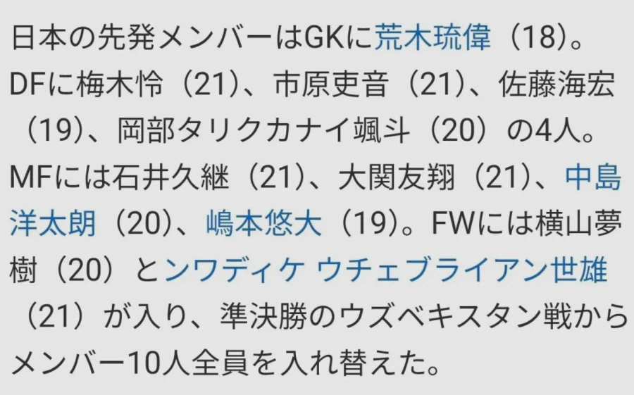 이 와중에 자위하는 일본언론 (2)