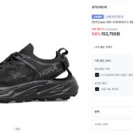 호파라 2 153,750원