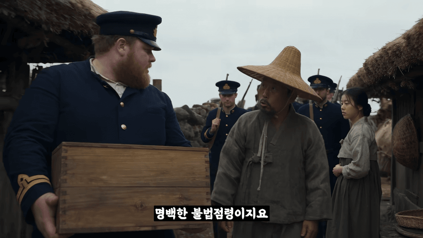 왜 거문도에는 영어 사투리가 존재 하는 걸까? (4)