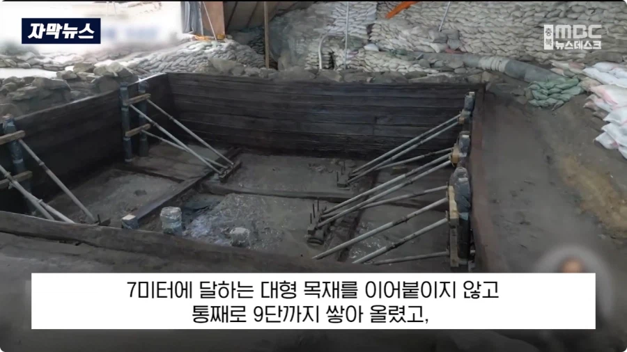 충주에서 1600년전 백제 유물 발견 (5)