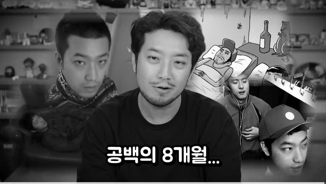 침착맨 : 종건이 누구야? (22)
