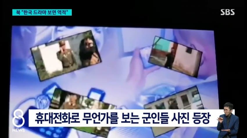 "한국 드라마 본 것 후회" 흐느낀 북한군…영상 보니 (21)