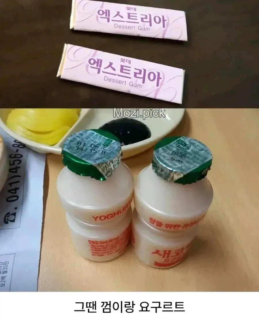 배달앱이 생기기 전 한국 배달 문화 (7)