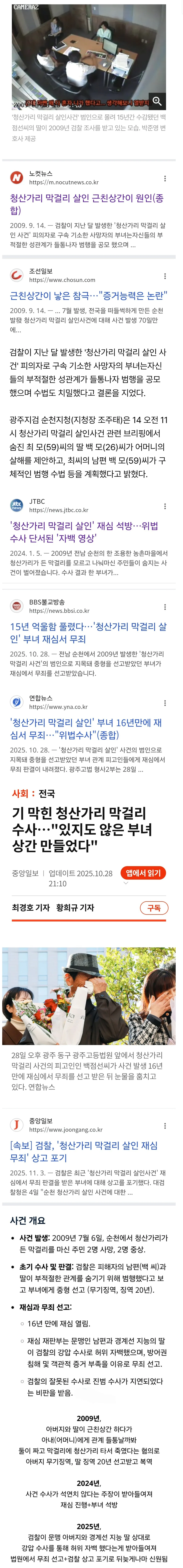 Screenshot 2026-08-27 at 12.57.19.png