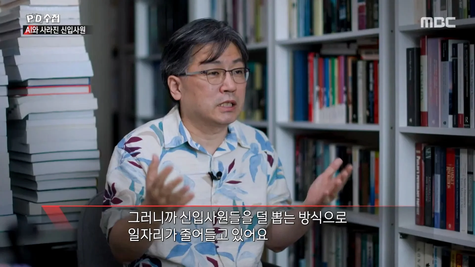 상당한 고스펙인데 취업이 안된다는 24살 취준생 (21)