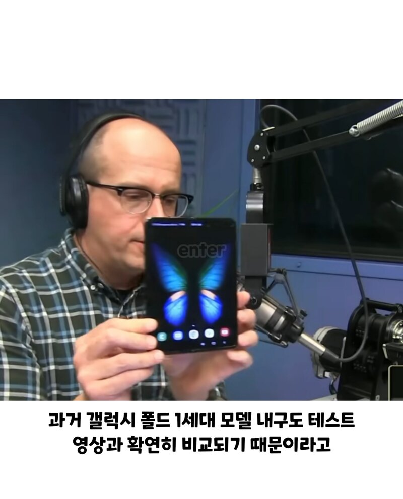 아이폰듀오 내구도 테스트영상 논란 (3)