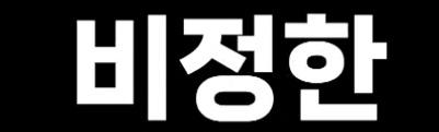 일본 (62)
