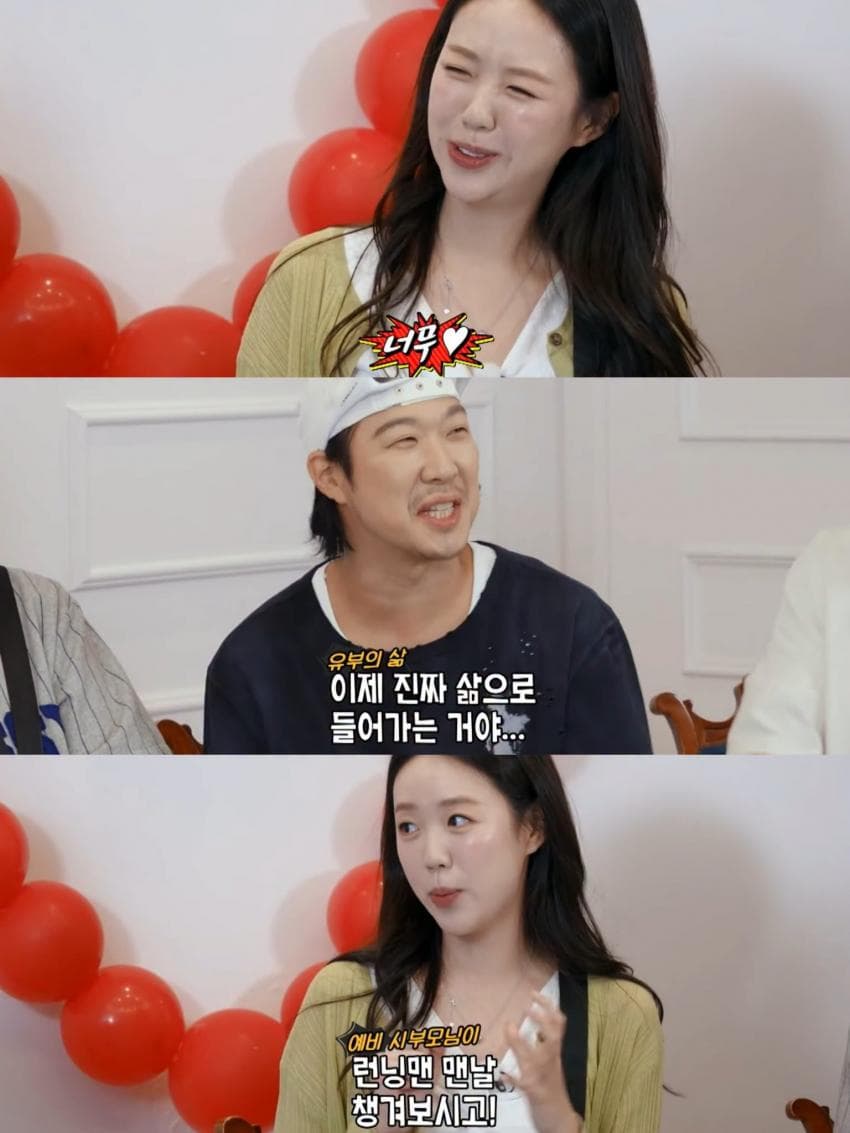 혼전임신은 아니라는 지예은 ❤️ 바타 (15)