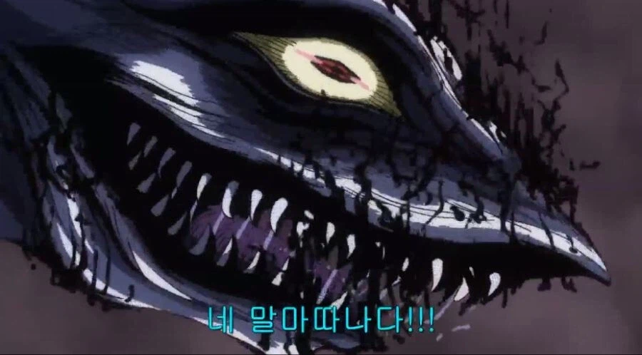 정곡을 찔려서 찌질하게 날뛰는데도 무서웠던 최종보스 (3)