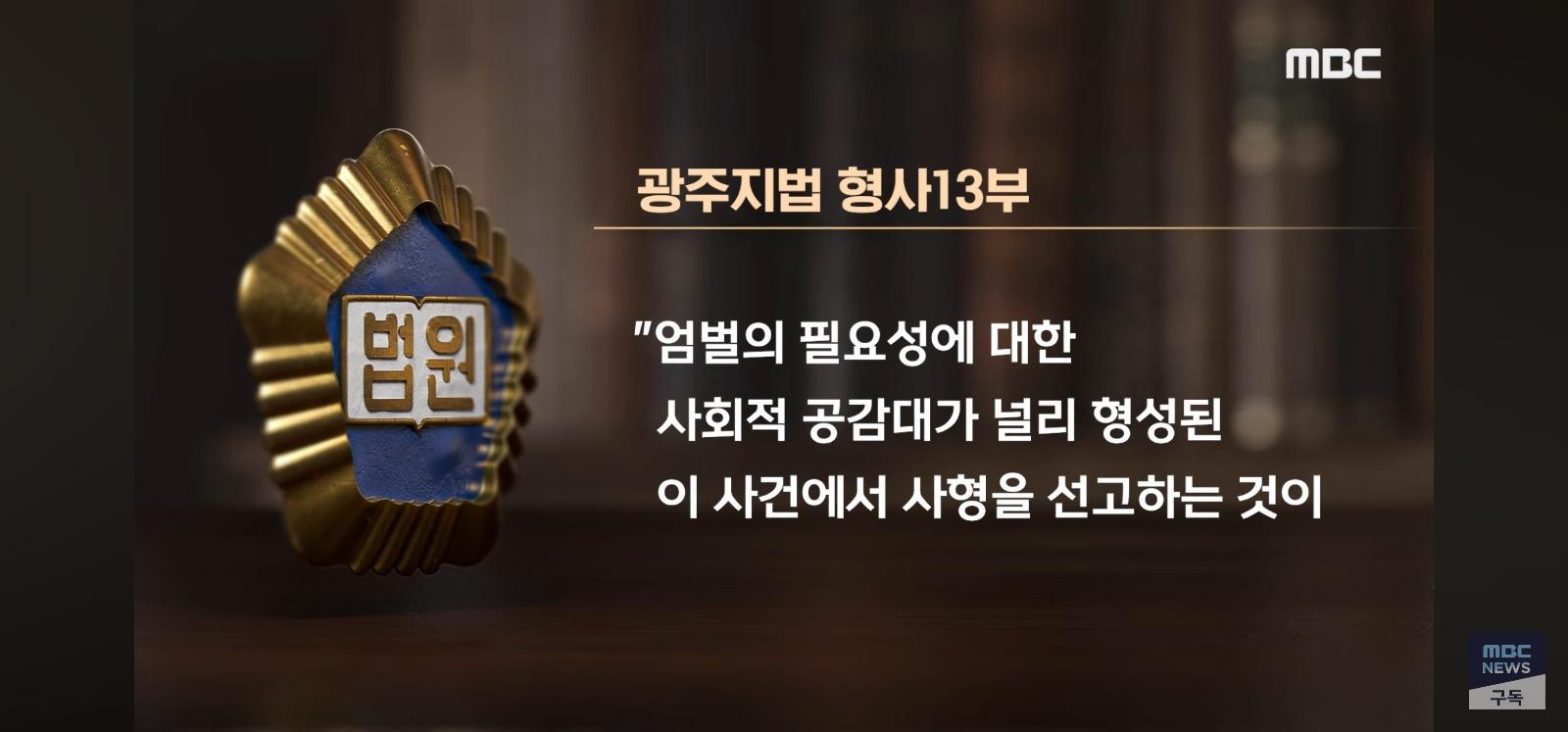 장윤기 선고 (17)