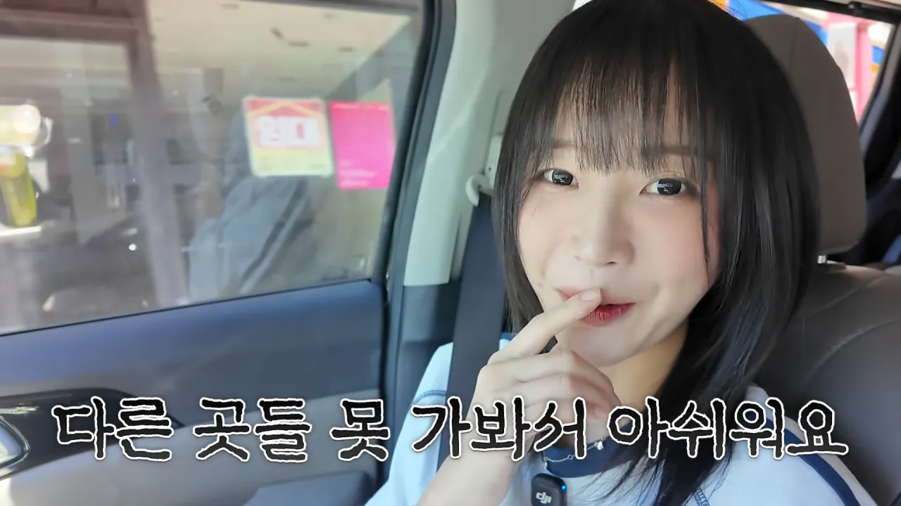 냉면이 유명하다는 인천 냉면투어 먹방한 쯔양 근황 ㄷㄷㄷ (29)