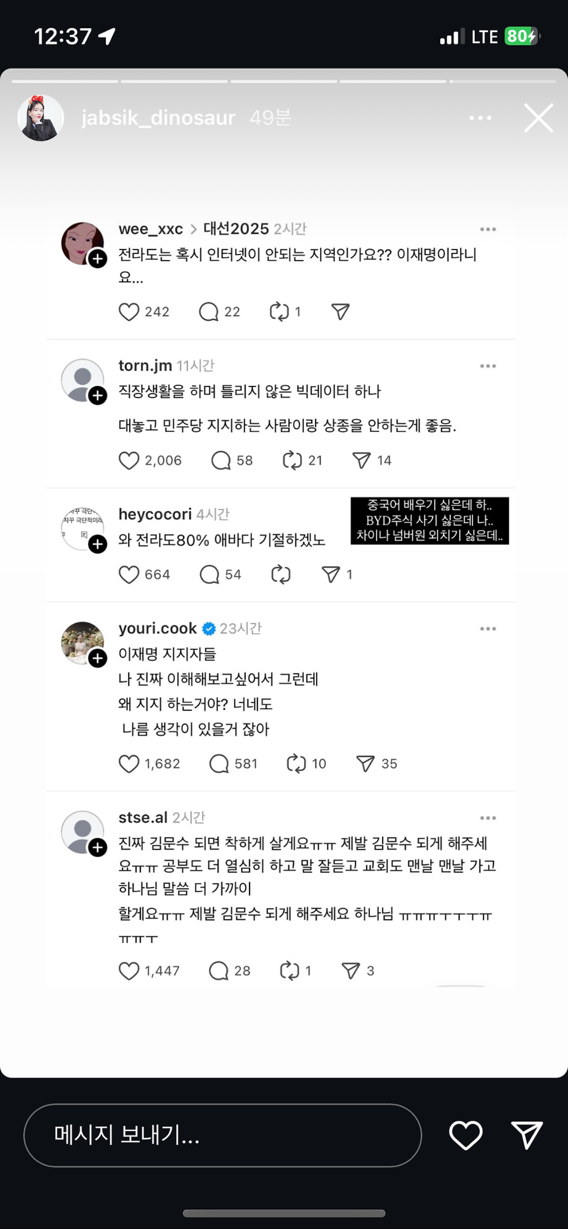 yemHvM