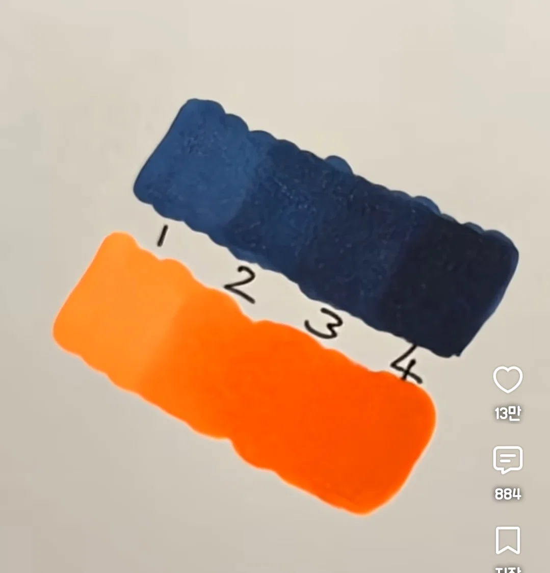 두가지 색으로만 컬러링북을 색칠하면 나오는 결과물 (5)