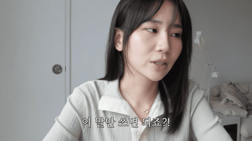 ai가 희귀병 진단해 줬다는 유튜버 (25)