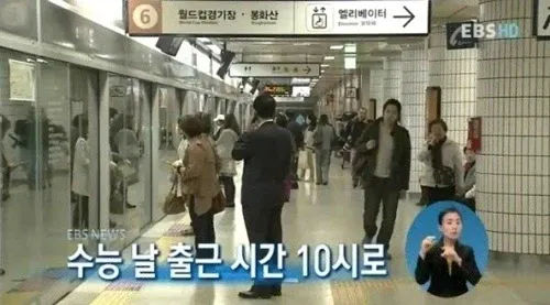 1a0cc1980c647f31.webp 전장연이 절대 시위하지 않는 날