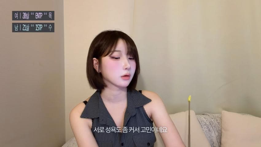 소추 남자와 자면 성모마리아라는 한국여성 ㄷㄷ (8)