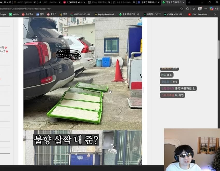 랄로가 중국집 먹으러 갔는데 바로 유턴한이유 ㄷㄷ (15)