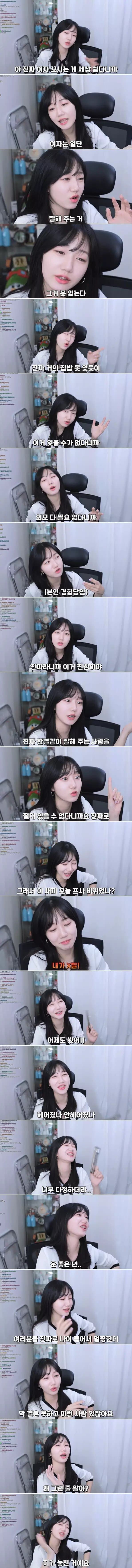 야 진짜 여자 꼬시는 게 세상 쉽다니까?
