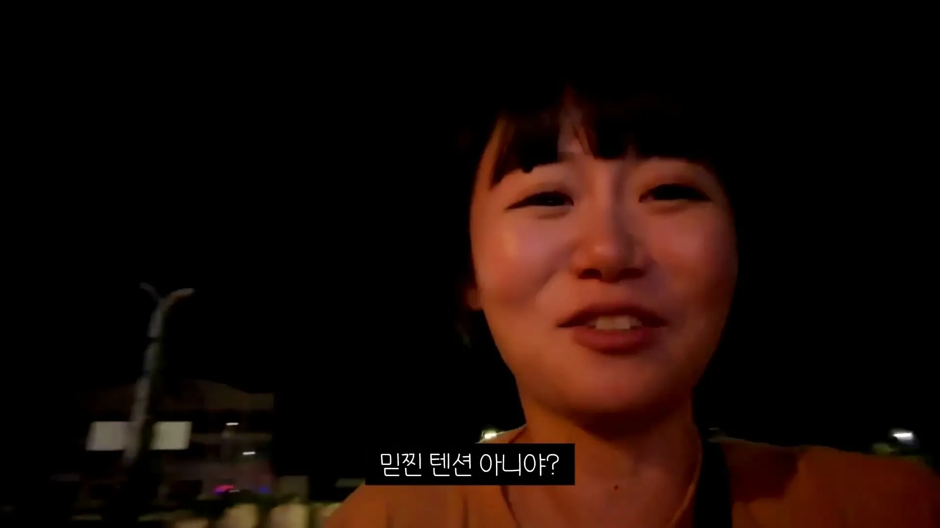 텐션 미쳤다는 말 나온다는 무주의 한 고깃집 사장