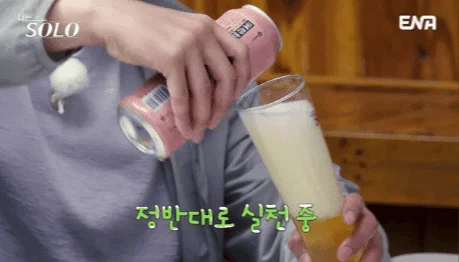 [나‭‭는 솔로] 모솔특집 식탐영수 데이트 (10)