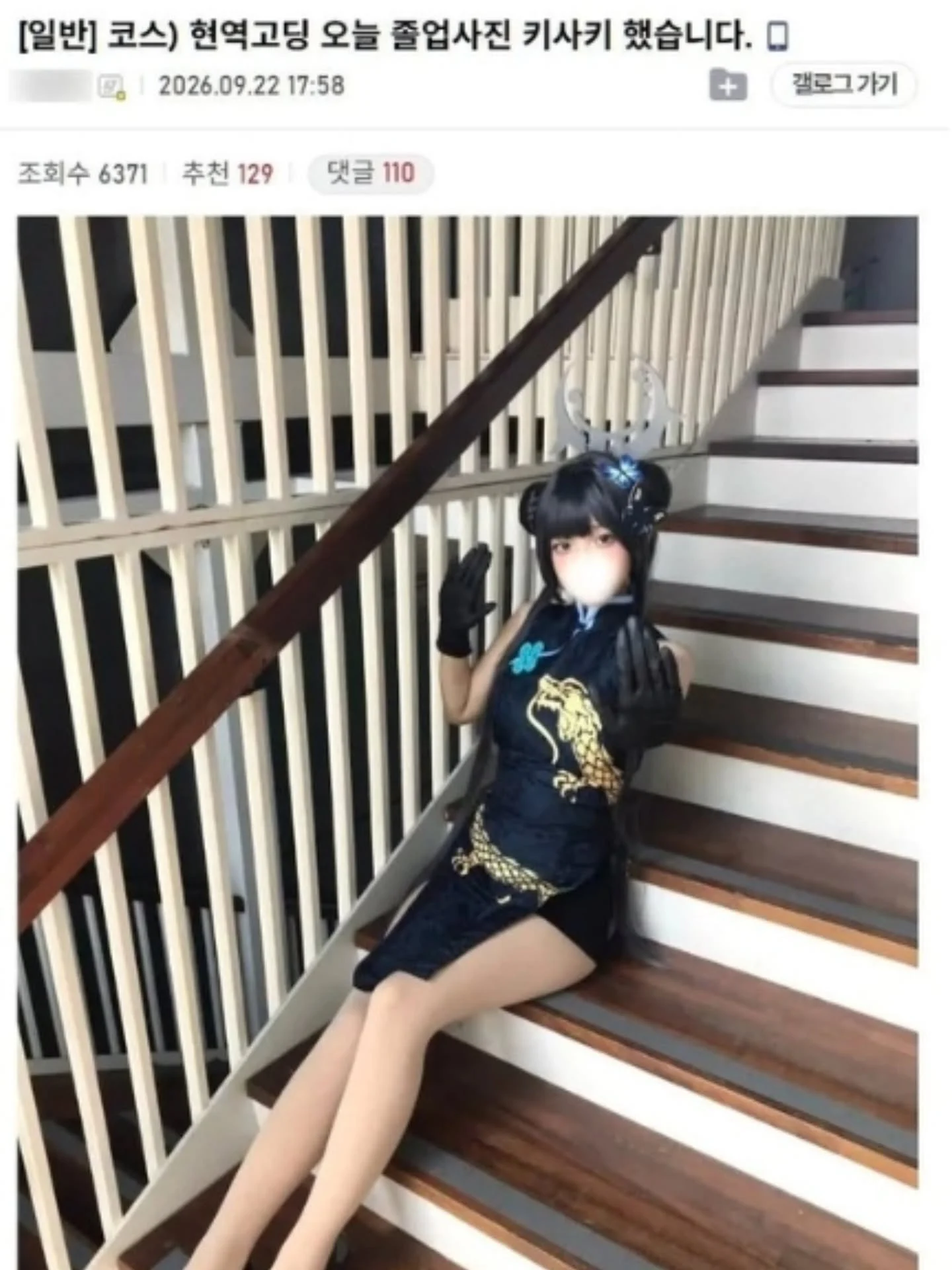 흔한 남고 졸업사진