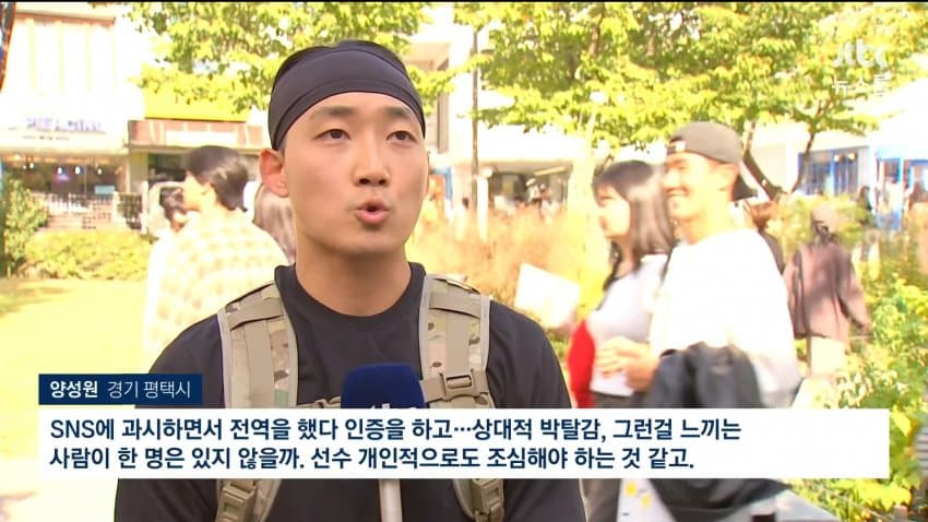 면제가 '상'이면 입대는 '벌'인가.."특례 재고해야" (32)