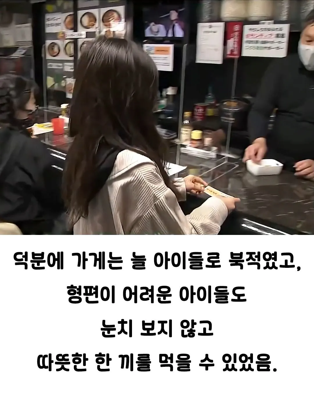 낭만 넘치는 일본의 카레집 (3)