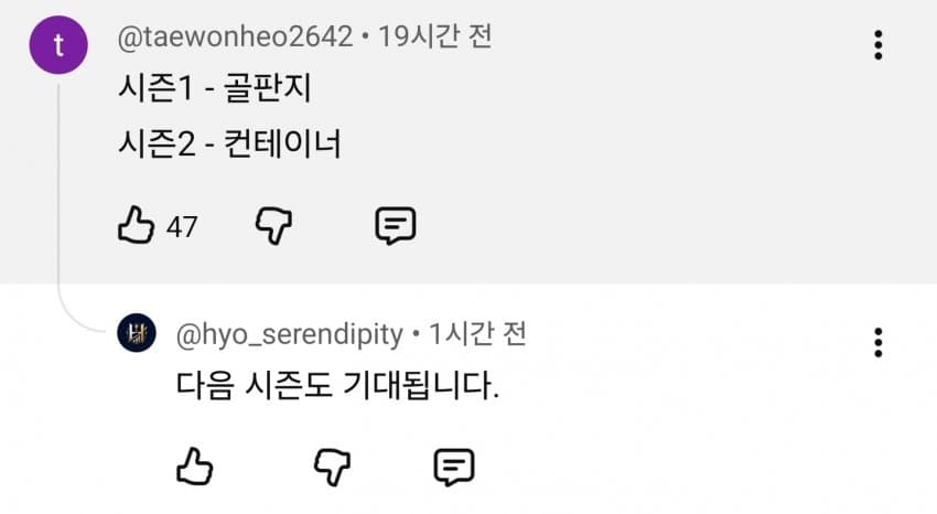 골판지 다음은 컨테이너... 엉망진창 日나고야 아시안게임 (34)