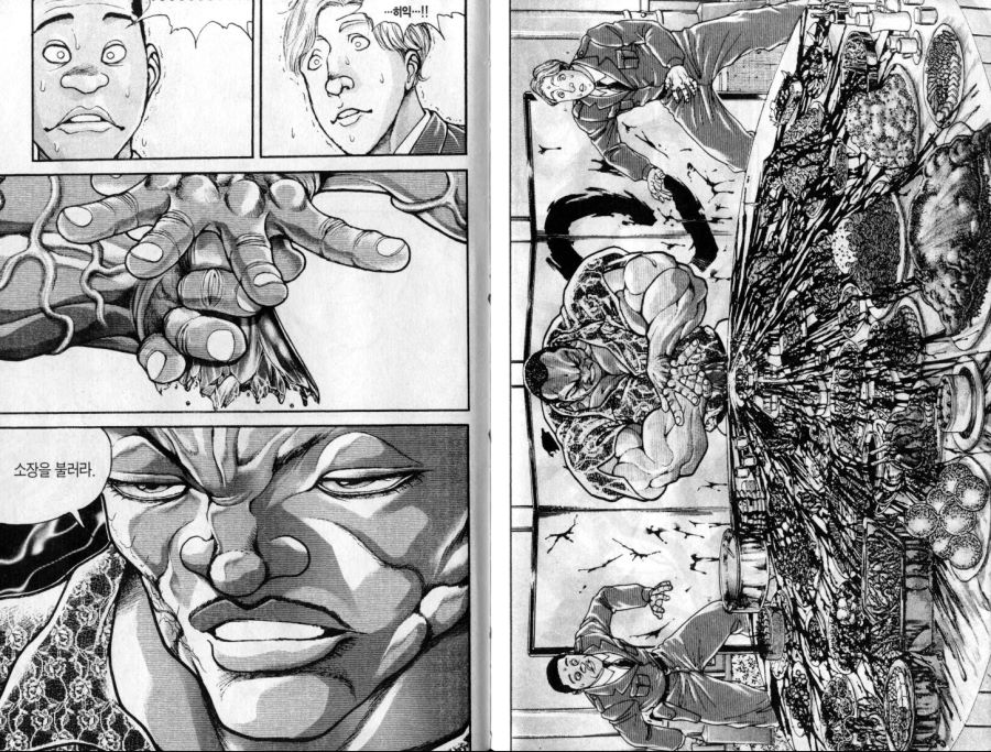 35억이나 하는 위스키 시음 후기 (12)