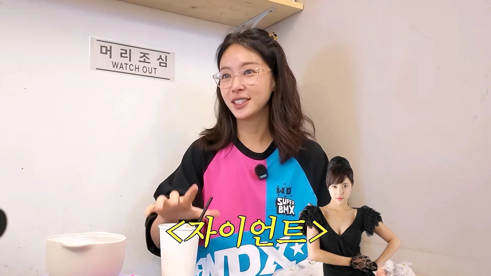 평소에 노브라로 다닌다는 배우 황정음 (27)