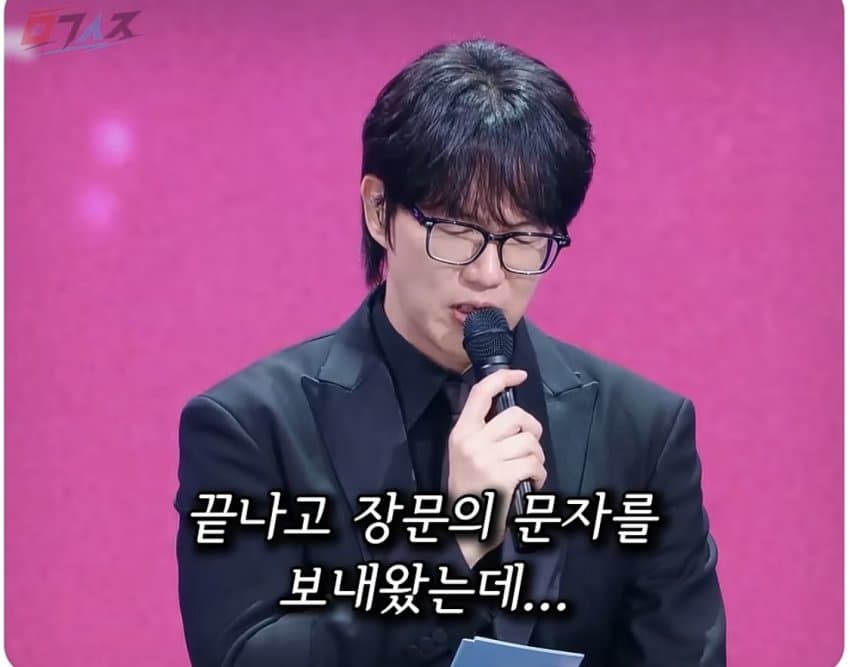 성시경이 악착같이 밀어내는 여자 후배 (14)