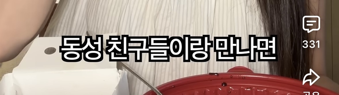 bnbEkJ