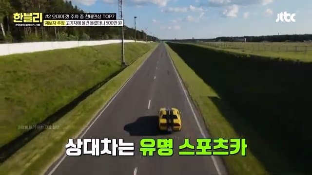 한블리)) 남의 스포츠카 만진 건물 관리인 (13)
