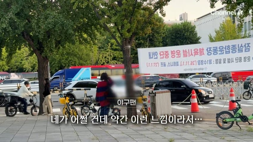 채널a) 차 머리부터 '쑥'..야구장 앞 얌체들 (48)