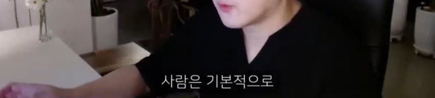 도태남들에게 일침하는 남자 (32)