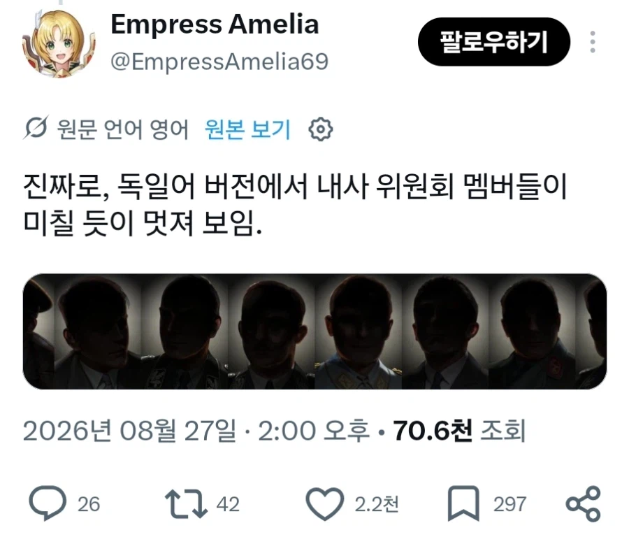 검열 당했더니 오히려 빌런이 더 멋지게 바뀐 게임 (2)